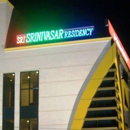 ホテルSri Srinivasa Residency Kadapa エクステリア 写真