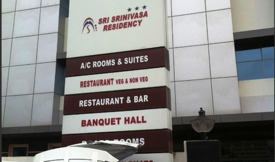 ホテルSri Srinivasa Residency Kadapa エクステリア 写真